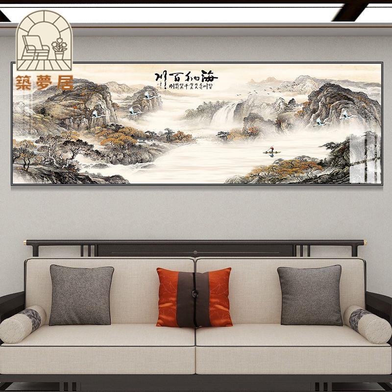 免運 掛畫 山水畫 玄關掛畫 辦公室掛畫 山水畫新中式裝飾畫中國風客廳沙發背景墻壁畫辦公室掛畫國畫風水特惠/開立發票 全館八折 z1225