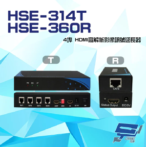 昌運監視器 HSE-314T+HSE-360R 4埠 HDMI 高解析 影像訊號延長器 一對 具近端還出【全壘打★APP下單跨店最高20%點數回饋!!】