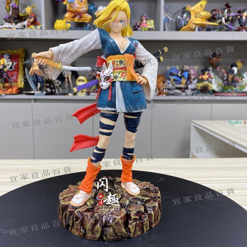 【宜家良品百貨】港版 七龍珠 LK和風武士系列 人造人18號 十八號GK手辦模型雕像擺件