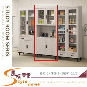 《風格居家Style》麥莉雅白橡木2.7尺多用途櫃/書櫃 216-03-LA