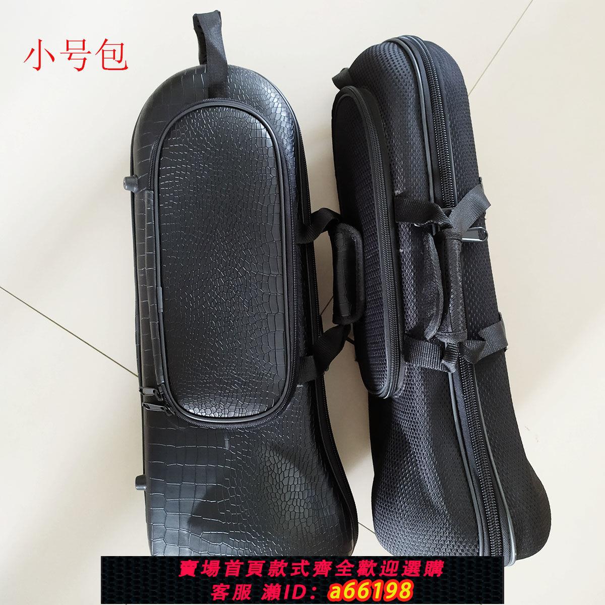 【臺灣公司 可開發票】小號包小號盒硬盒小號輕體包小號輕體盒小號仿形盒包樂器包贈號油