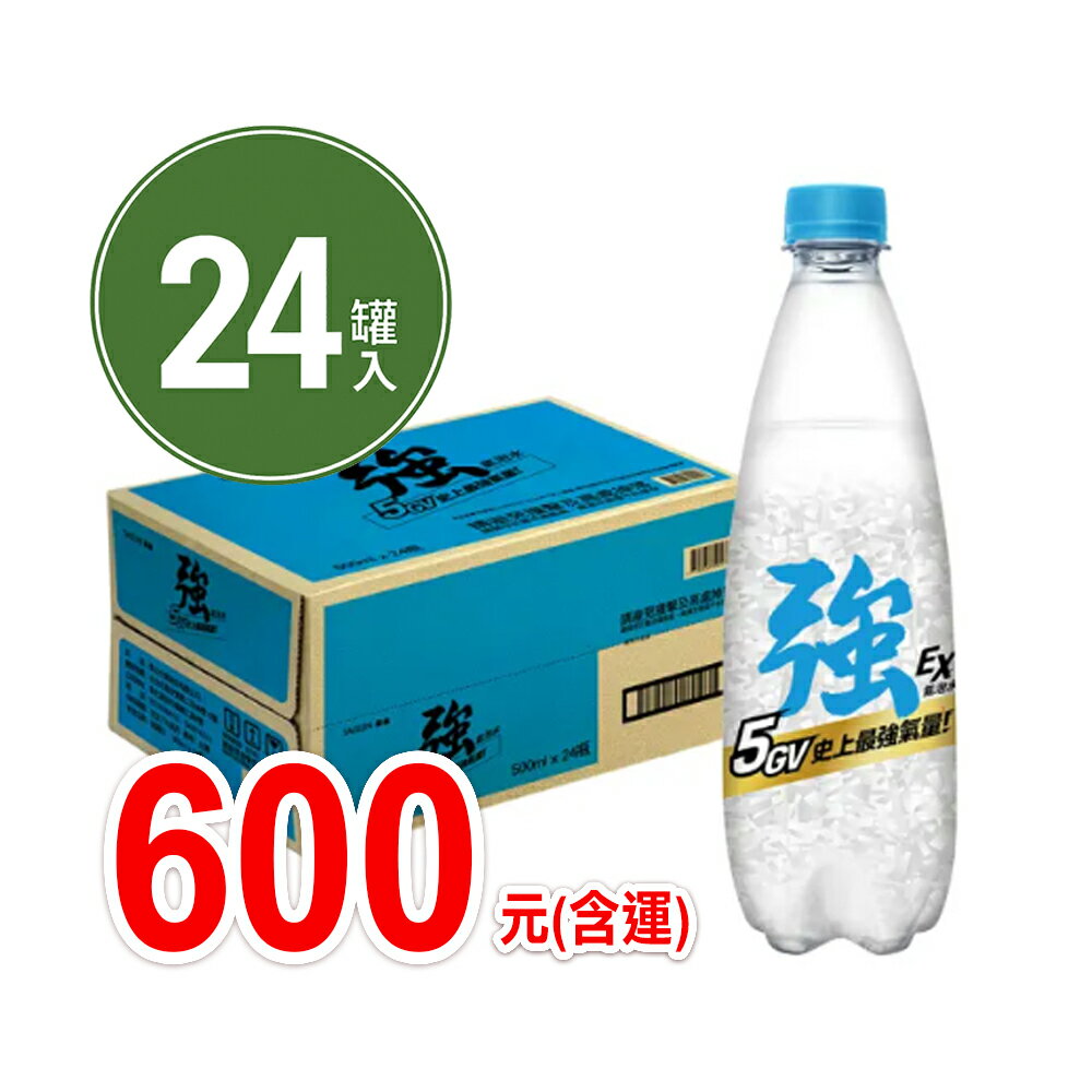 箱購★中元促銷★泰山 強 氣泡水500ml x24瓶特價組
