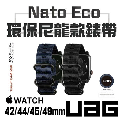 UAG Nato Eco 潮流 環保 尼龍 錶帶 適用 Apple Watch 42 44 45 49 mm 0