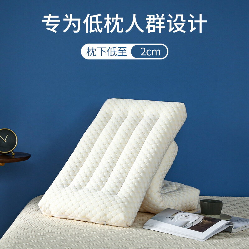 大豆纖維枕芯單個針織棉宿舍單人枕頭學生護頸枕低枕助睡眠一對裝
