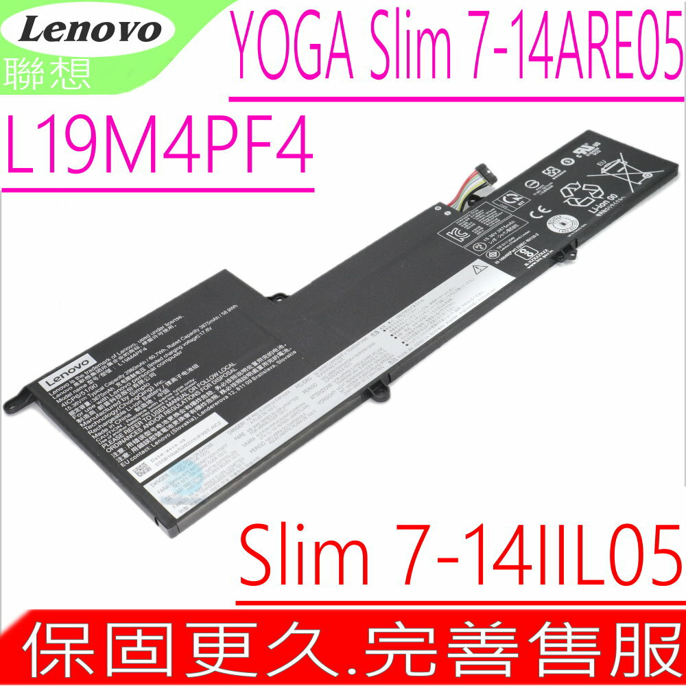 LENOVO L19M4PF4 電池(原裝)-聯想 Yoga Slim 7-14ARE05 7-14IIL05 Slim 7-14ITL05 L19D4PF4 L19C4PF4 SB10W65282 SB10W65284 5B10W65276 SB10W65291