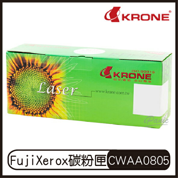 KRONE FUJI XEROX CWAA0805 高品質 環保碳粉匣 碳粉匣 3155 3160N【APP下單4%點數回饋】