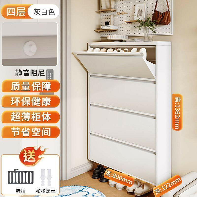大容量鞋櫃｜小型鞋櫃｜玄關鞋櫃｜居家鞋櫃｜質感鞋櫃