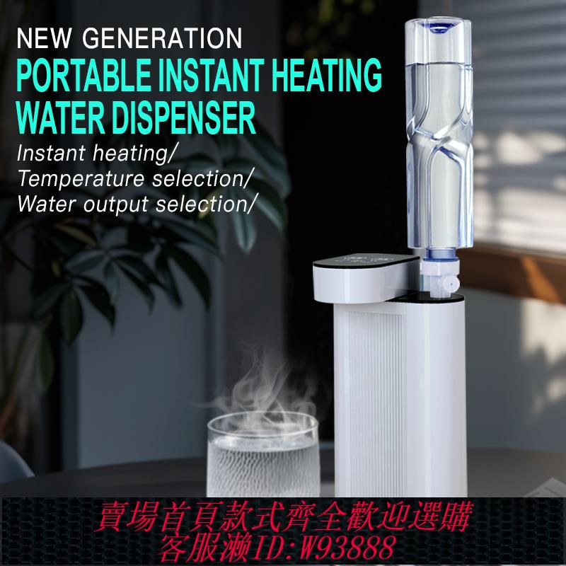{臺灣公司貨 可打統編}即熱式燒水壺折疊便攜飲水機小型迷你國際旅行電熱開水器110V出差