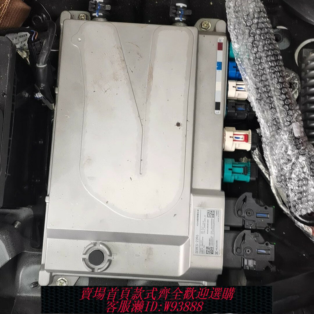 {臺灣公司貨 可打統編}問界M9智慧駕駛電腦模組 問界M7ADAS 華新ADC610自動駕駛域控制器