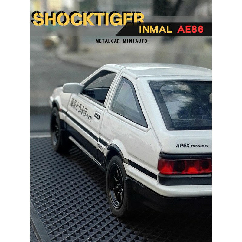 13 現貨 金屬ae86汽車擺件頭文字d潮牌網紅男生車模型車載飾品沸石香薰 小城故事 Rakuten樂天市場