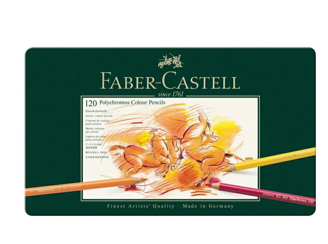 Faber-Castell綠色系列專家級油性色鉛筆 120色 *110011【領券滿額再折千12/31止】 1