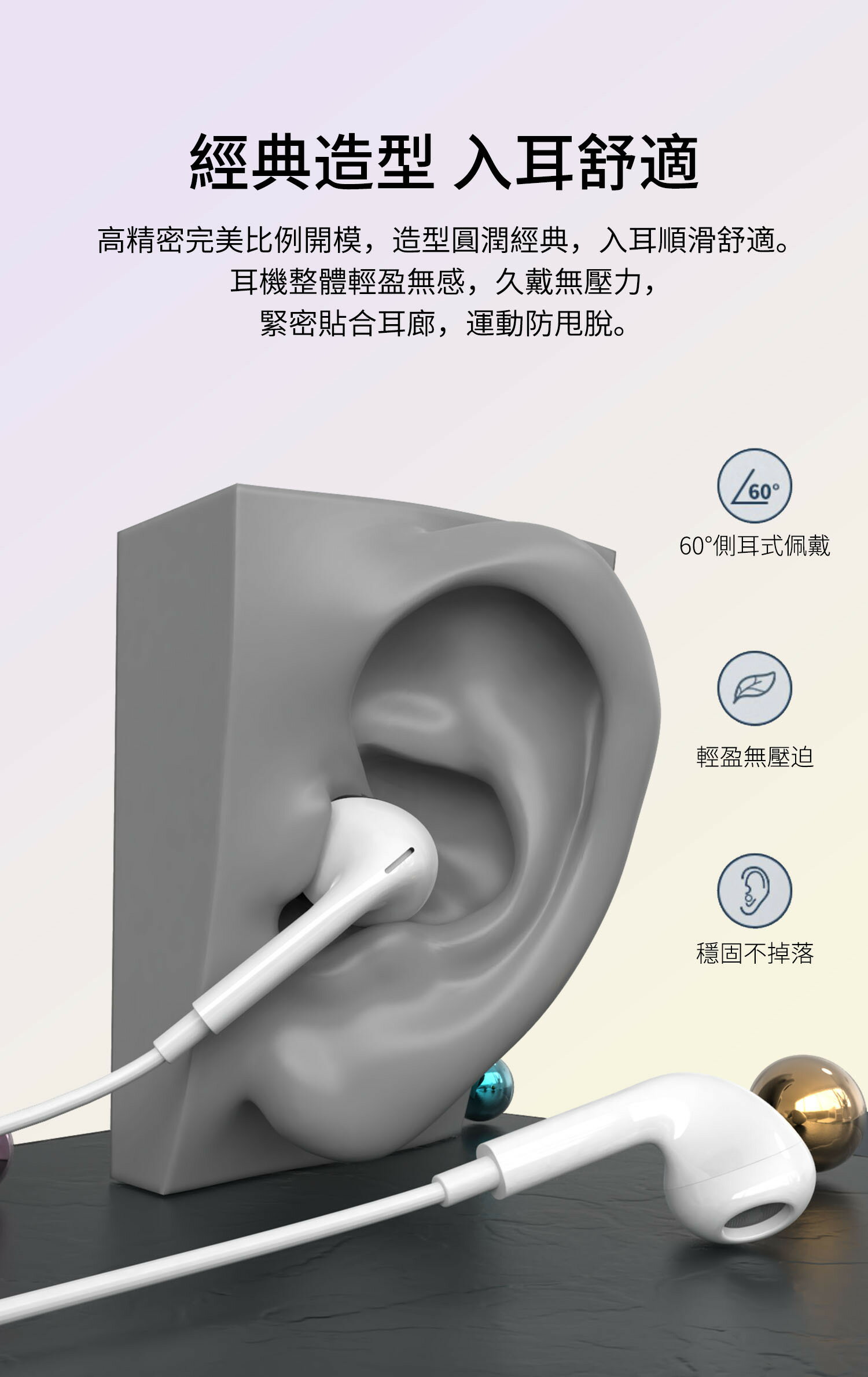 SEEHOT Type-C 手機專用通話及音樂金屬耳麥 多功能線控耳機附麥克風 (SH-MHC300)【領券滿額再折千12/31止】 4