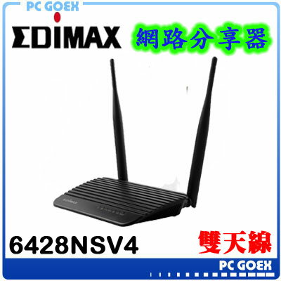 ☆pcgoex 軒揚☆ EDIMAX 訊舟 BR-6428nS V4 N300 多模式無線網路分享