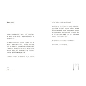 蜂蜜花火 致年少時光 限量插畫設計書衣典藏版 商品評價 樂天書城 Rakuten樂天市場 蜂蜜花火 致年少時光 限量插畫設計書衣典藏版 商品評價 樂天書城 Rakuten樂天市場