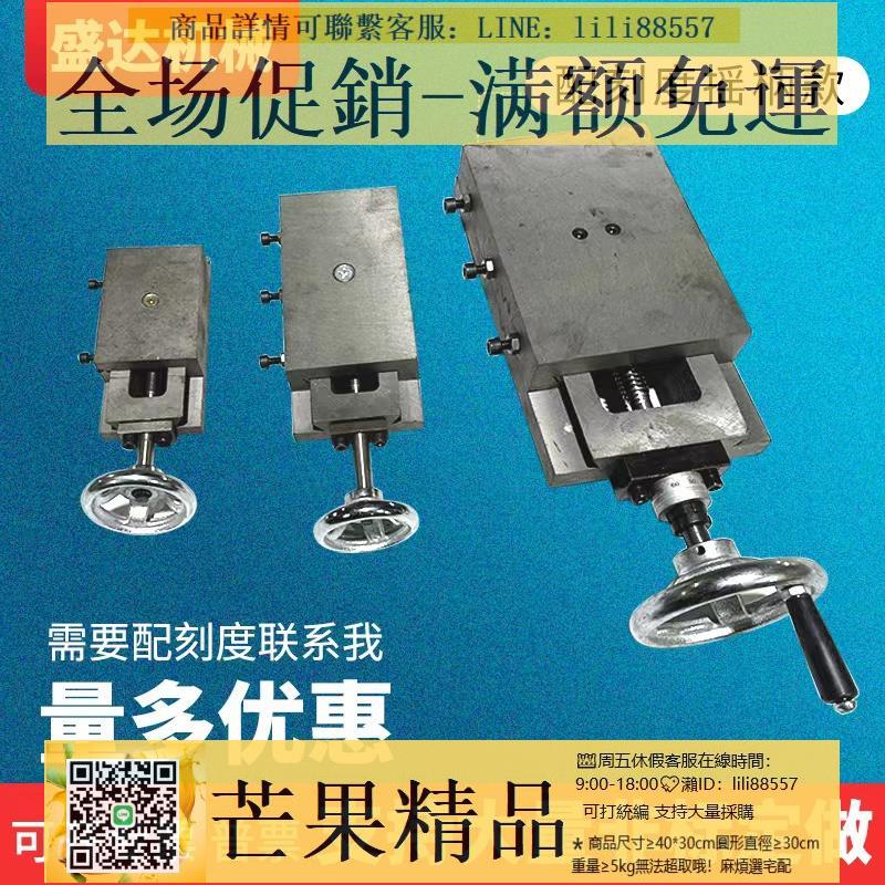 新品特惠！滑台 燕尾槽有桿絲桿拖板 滑塊 機械導軌直線工作臺 十字L型鑄鐵滑臺