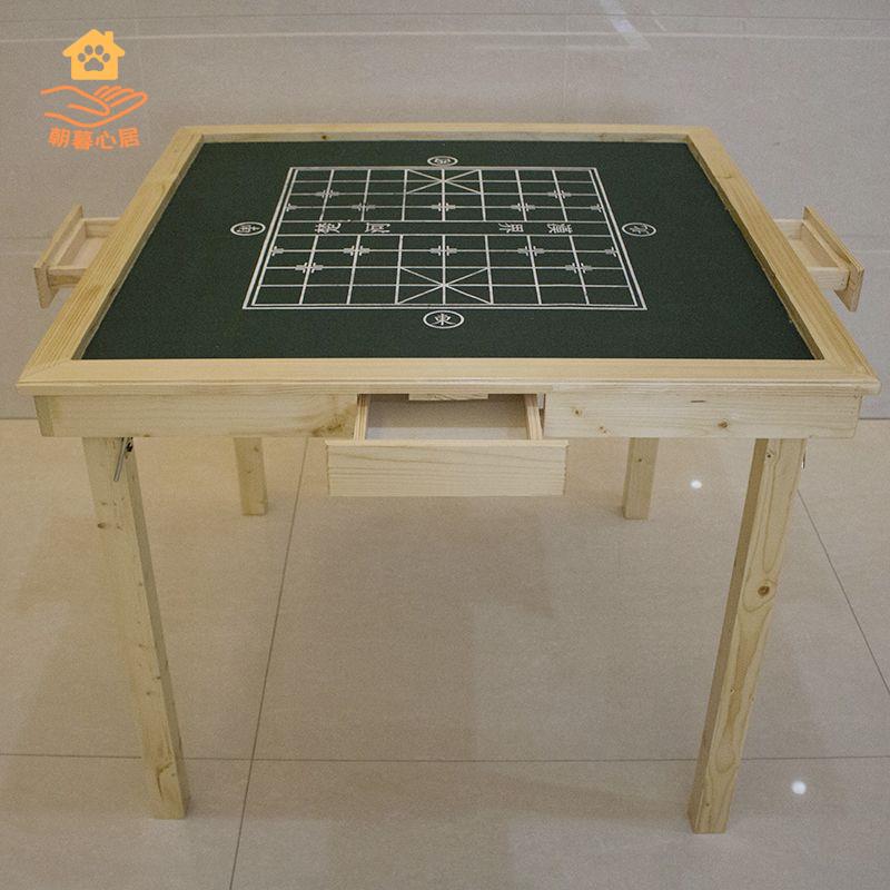 限時減免！麻將桌 折疊桌 棋牌桌 家用手動麻雀臺實木折疊麻將桌便攜式簡易棋牌桌象棋桌手搓兩用