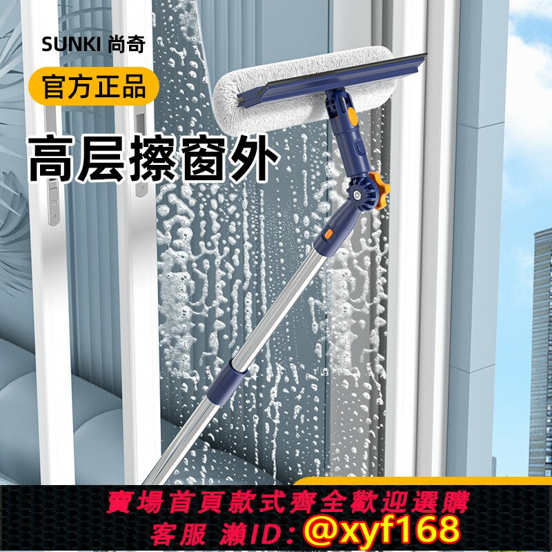 【可開發票】擦玻璃窗戶外神器家用2025新款高層雙面清潔洗刮水器一體保潔專用