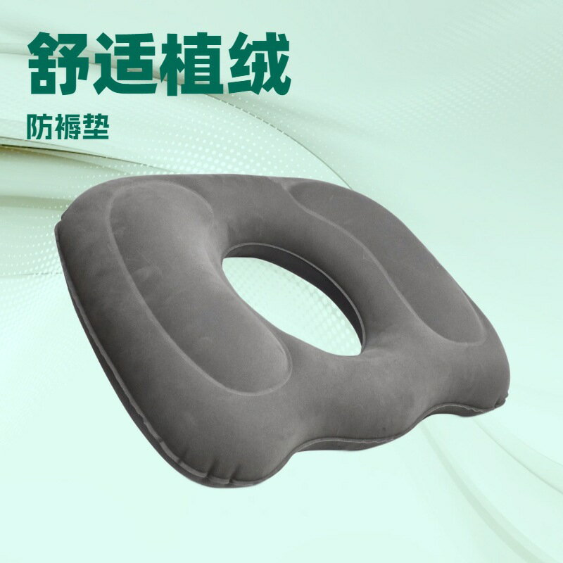 座墊久坐充氣椅子辦公室痔瘡神器座墊鏤空設計美臀