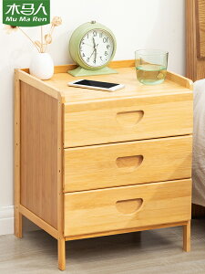 床頭櫃簡約現代小型置物架子輕奢臥室床邊非實木簡易款儲物 【奇趣生活】