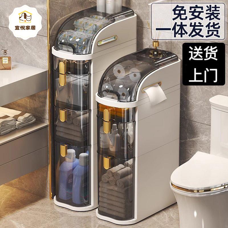 衛生間夾縫收納櫃抽屜式廁所窄縫儲物櫃塑膠浴室縫隙櫃超窄窄邊櫃[PP0530041]