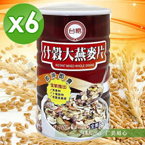 台糖 什穀大燕麥片(800g/罐)x6_免運
