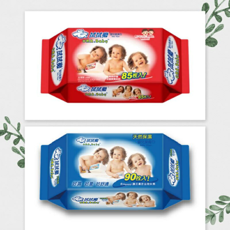 (便宜的)拭拭樂 嬰兒柔濕巾(紅85抽)(藍90抽)超商最多10包