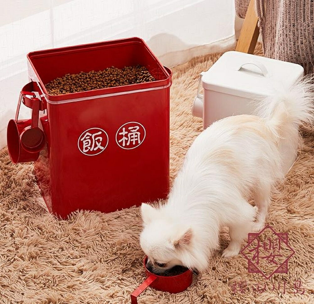 貓糧防潮儲糧桶儲存桶盒子寵物飼料桶【櫻田川島】