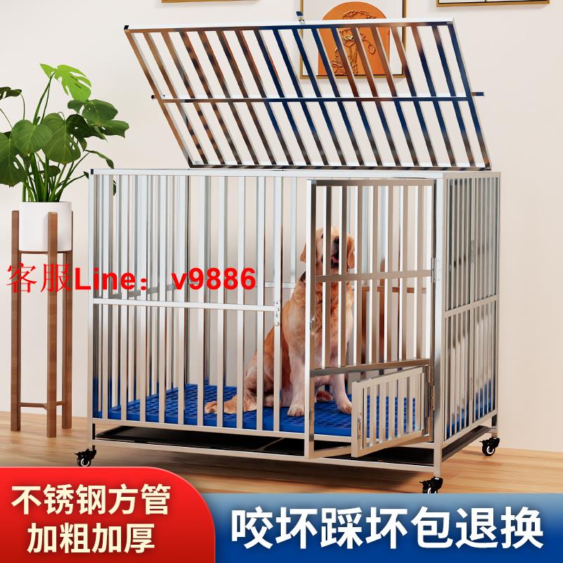 【超多款式諮詢客服】不銹鋼狗籠室內柵欄帶廁所大中小型犬折疊寵物全方管加粗金毛薩摩