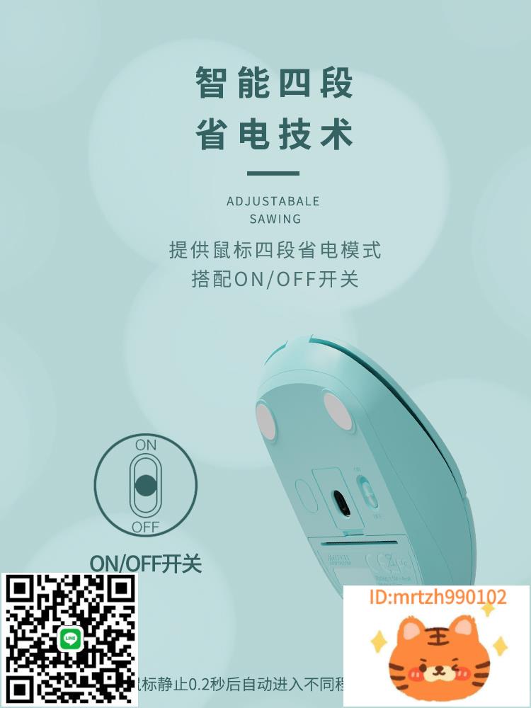 雙飛燕官方滑鼠便攜男女生筆記本臺式電腦辦公家用飛時代FG12滑鼠-莉子百貨