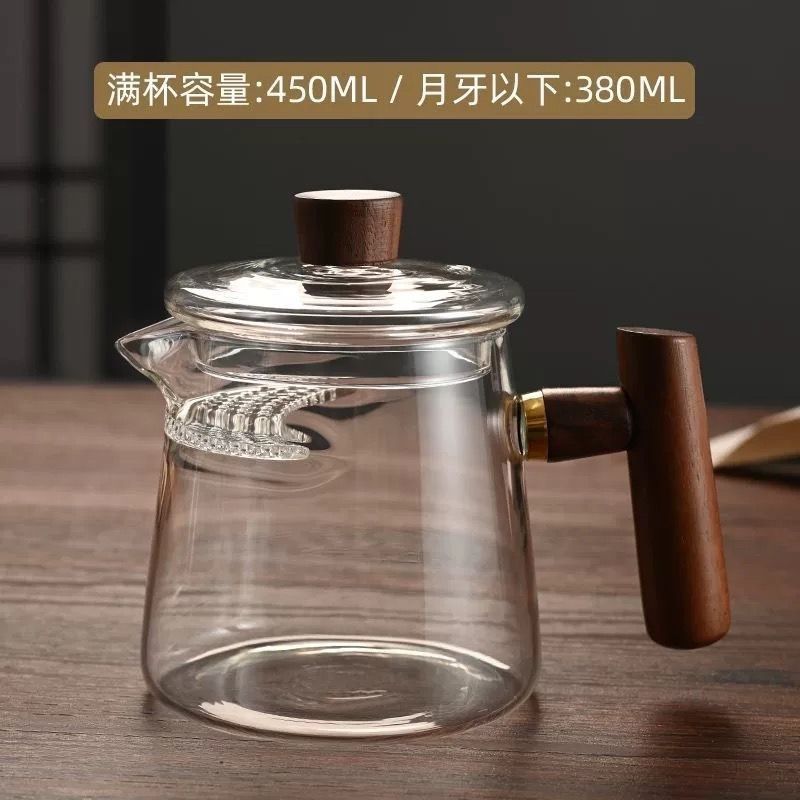 泡茶杯月牙帶過濾一體公道杯耐高溫玻璃帶蓋綠茶杯茶煮泡茶器223-YJ 公司貨