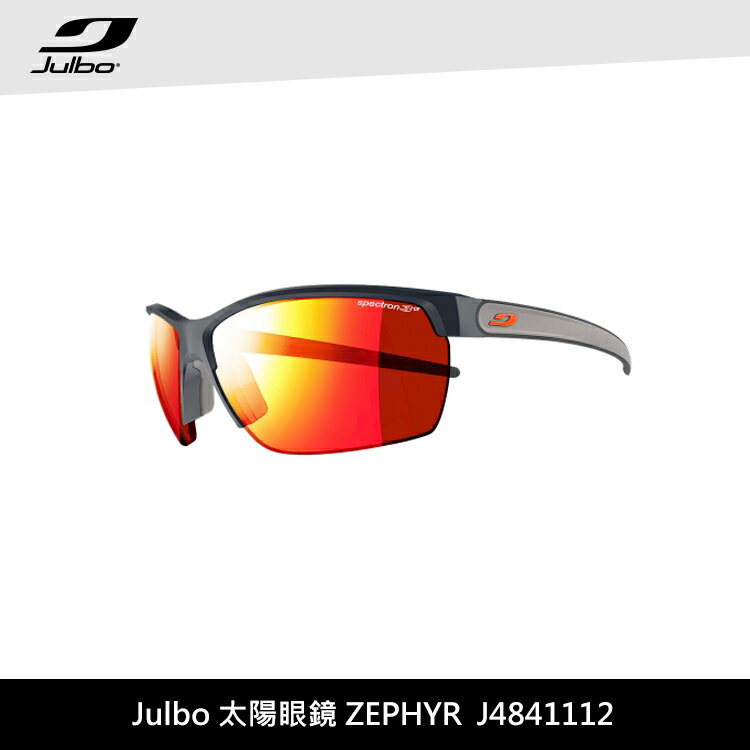 <br/><br/>  Julbo 太陽眼鏡 ZEPHYR J4841112 / 城市綠洲 (太陽眼鏡、跑步騎行鏡)<br/><br/>