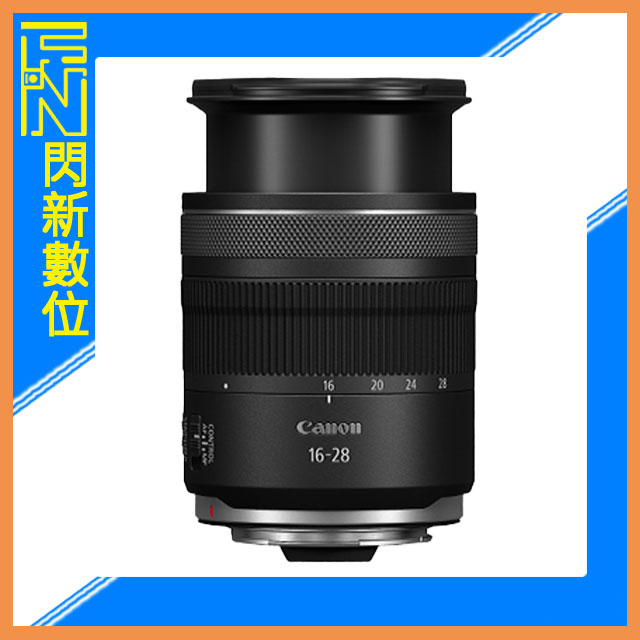 預訂!CANON RF 16-28mm f/2.8 IS STM 恆定大光圈 變焦鏡(16-28,公司貨)