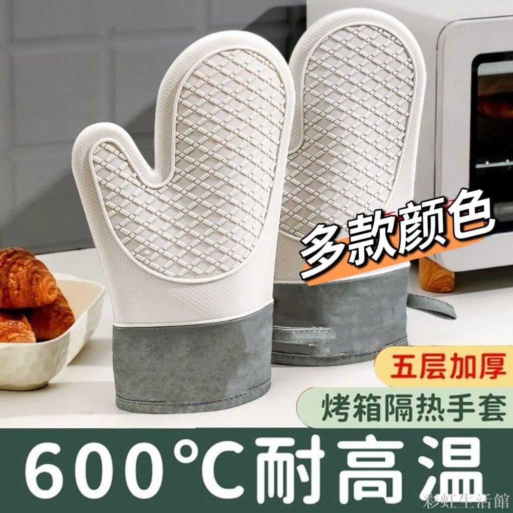 隔熱防燙手套加厚矽膠廚房烘培微波爐烤箱專用烘焙耐高溫防滑可愛