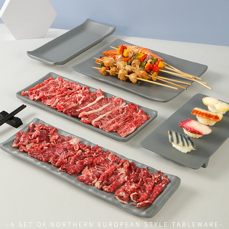 北歐灰色火鍋磨砂餐具塑料長方形菜盤菜碟燒烤烤肉店盤子商用餐盤