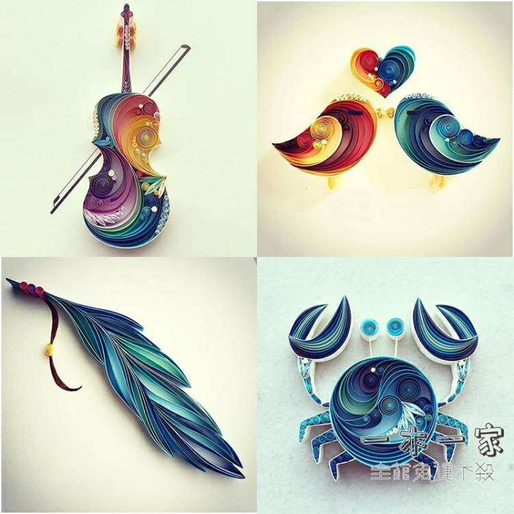 衍紙材料包 衍紙工具套裝 初學者手工衍紙畫線稿圖小提琴材料包 手工DIY衍紙