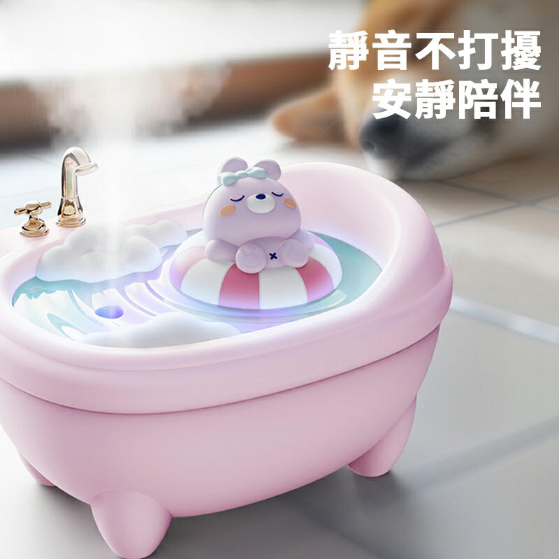 萌寵浴缸加濕器 香薰加濕器 加濕器 薰香機 香氛機 補水器 小夜燈 340ml 精油噴霧器 浴缸 氛圍燈 自動斷電 加濕 4