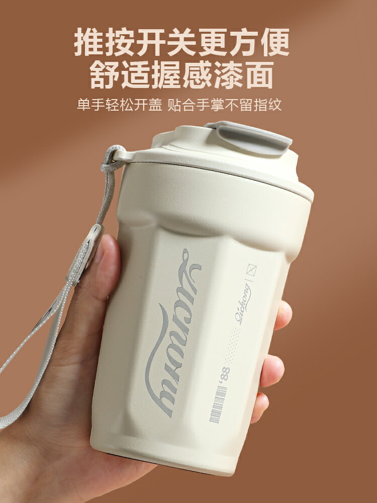 環保杯 保溫杯 隨身杯 咖啡杯保溫杯316不鏽鋼大容量男可樂女學生便攜隨行保冷冰水杯子『ZW6829』