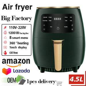 Air fryer空气炸锅4.5L美规110V-220V智能烤箱