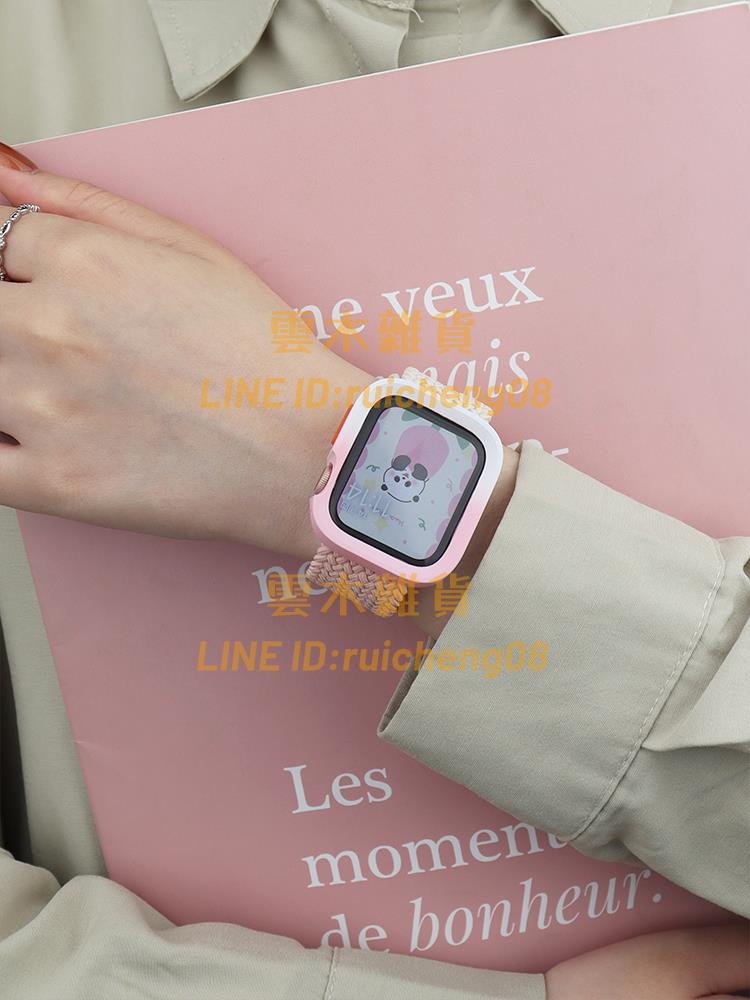 適用官方applewatch尼龍編織表帶iwatch9手表帶蘋果ultra卡通S8卡扣撞色男女新款se49mm45運動【雲木雜貨】
