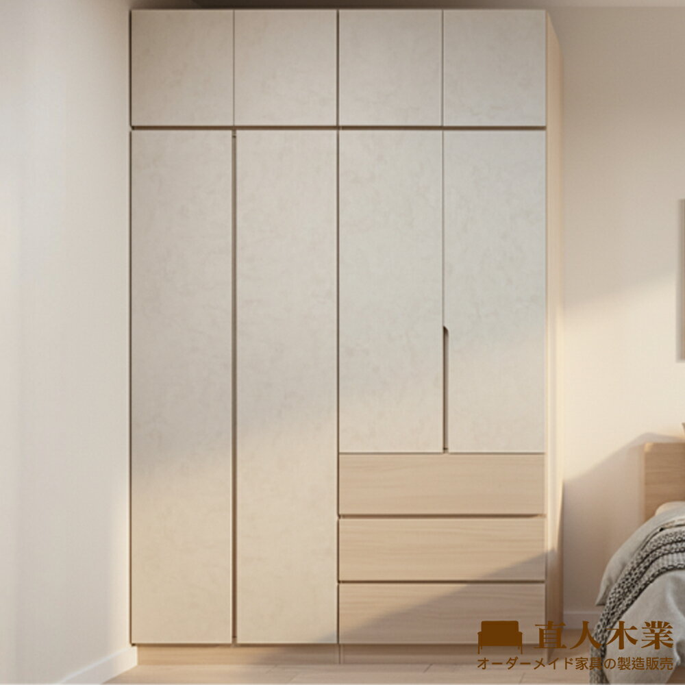 【預購】【直人木業】CLOUDLIGHT雲光晨霧高被櫥衣櫃組152公分(單吊暗三抽+三抽)