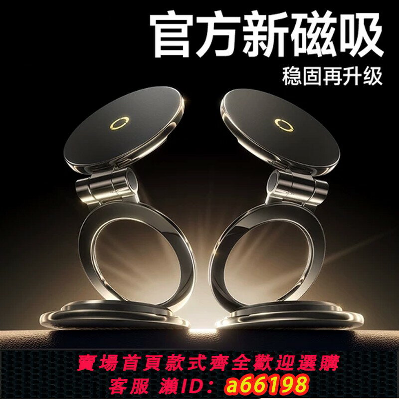 【臺灣公司 可開發票】車載手機支架2025新款磁吸汽車導航專用多功能適用特斯拉車上支撐