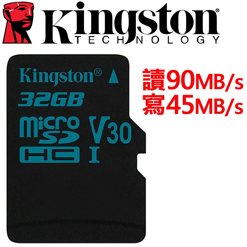 Kingston 金士頓 32GB microSDHC TF UHS-I U3 V30 記憶卡 SDCG2/32GB