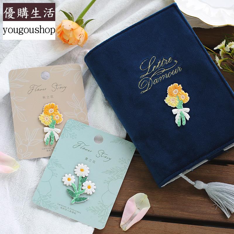 優購生活~花朵刺繡布貼褲子包包帽子裝飾圖案貼布自粘衣服破洞補丁貼修補貼可拆卸 萬能扣 延長扣 牛仔褲 釦子 伸縮式 可調節 免縫鈕扣 釦子 鈕扣