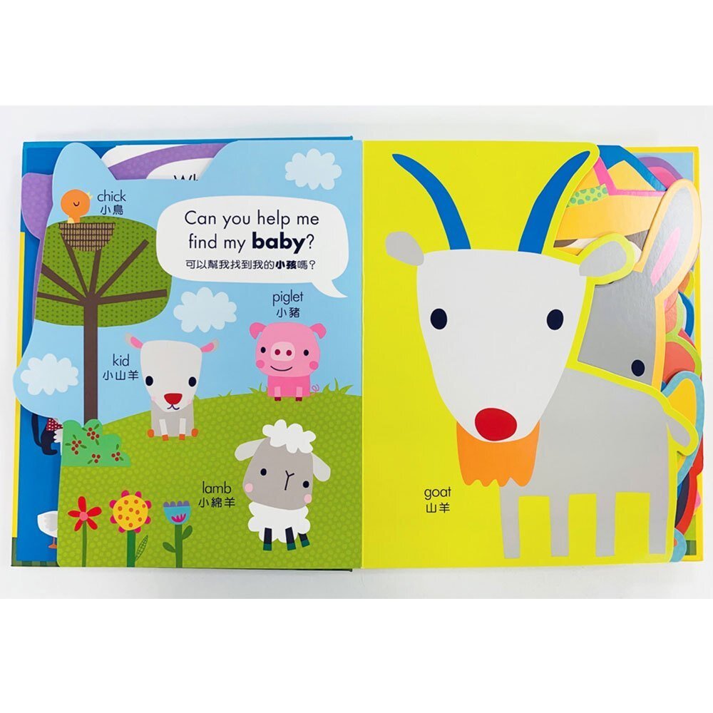 媽媽買 My awesome 幼福文化 超大ABC 超大123 超大動物 Dawn Machell 8