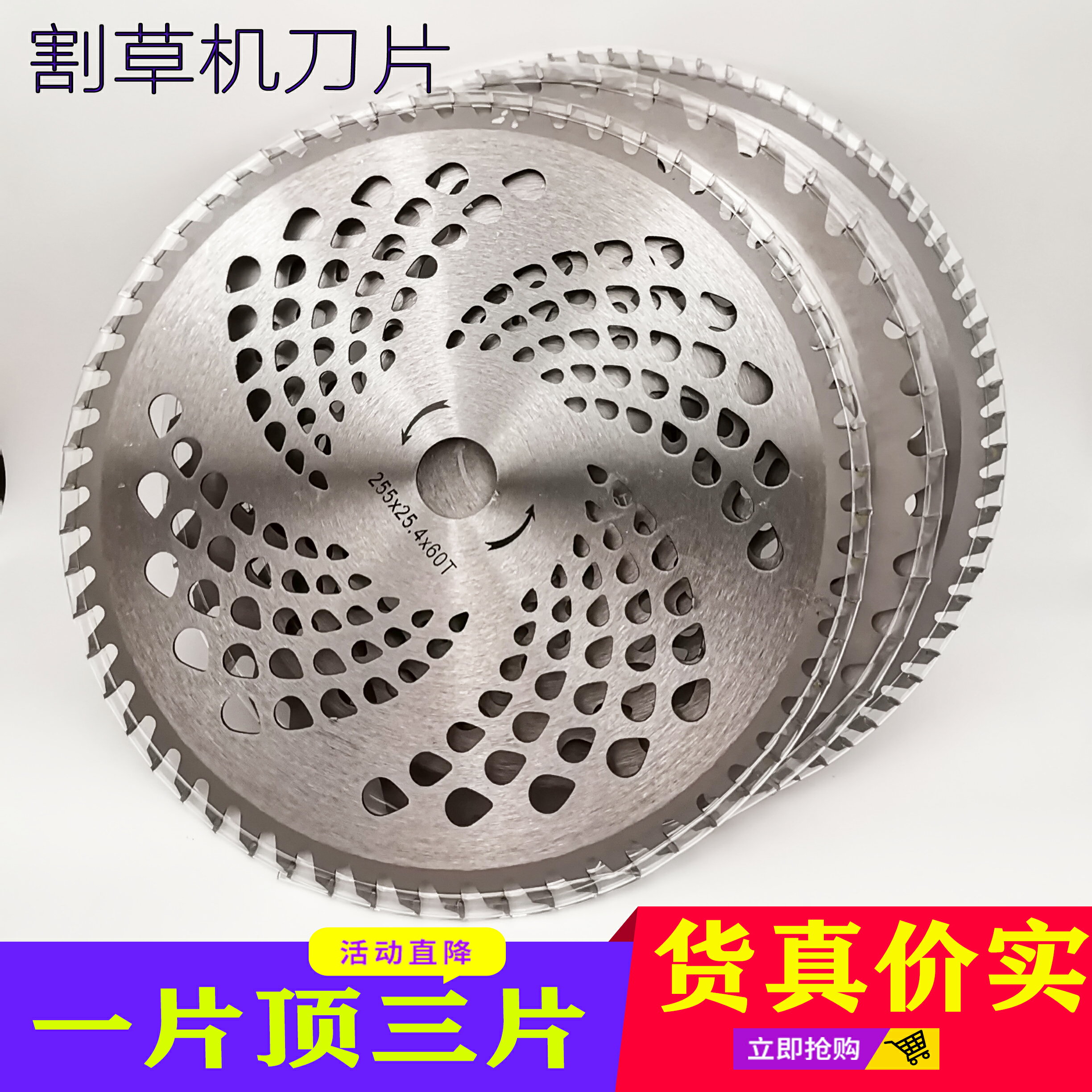 割草機刀片 割草機零件 汽油割草打草機40/60/80齒圓形合金刀片加厚sk5白鋼一字刀片『cyd5154』