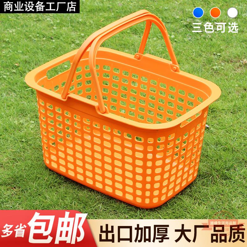 新款日式網紅購物籃手提籃塑料籃子框子買菜籃子野餐收納籃超市