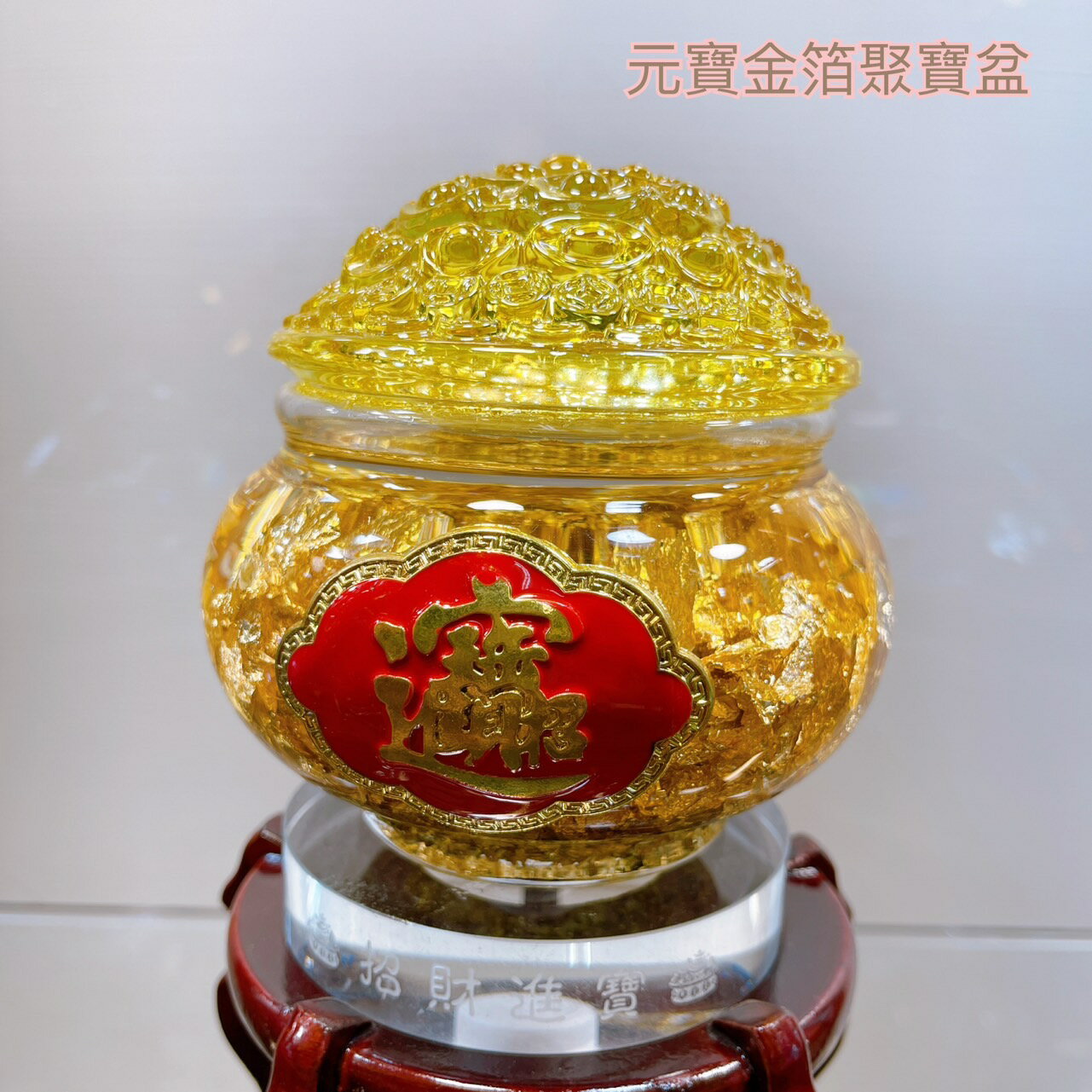 Sweet Heart 田芯開運精選💯特大款 正品琉璃 貔貅套組 飛天貔貅 招福招財 古法琉璃 賺錢流利 7