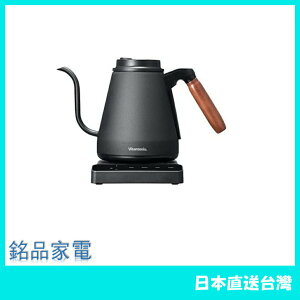 【日本牌 含稅直送】Vitantonio 電熱水壺 0.8L 溫控 咖啡壺 VEK-20