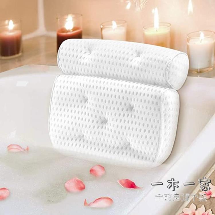 浴缸靠枕 4D浴枕浴缸枕頭靠枕防水頸部帶吸盤浴缸防滑墊出口加厚泡澡枕頭