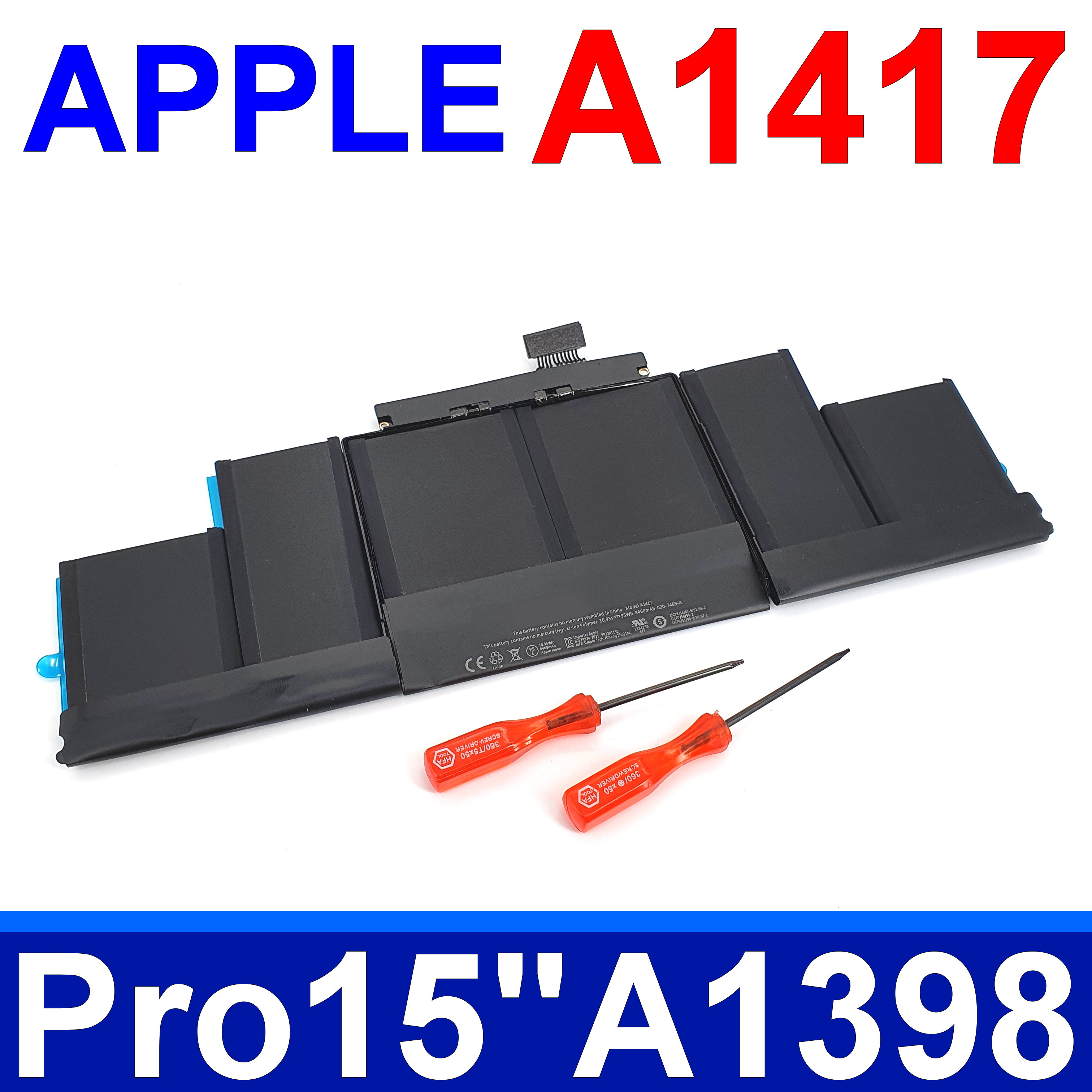 APPLE A1417 電池 A1398 A1417 ME664 ME665 MC975 MC976 系列